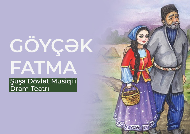 Прекрасная Фатьма