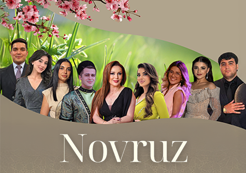 Новруз
