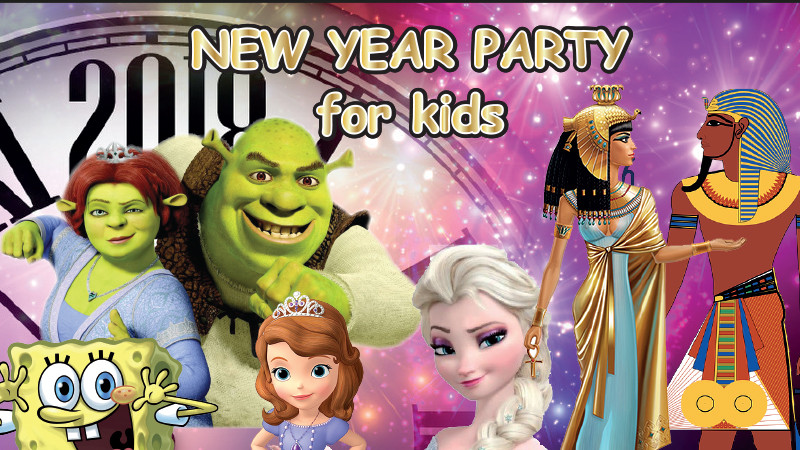 Uşaqlar üçün Yeni İl bayramı