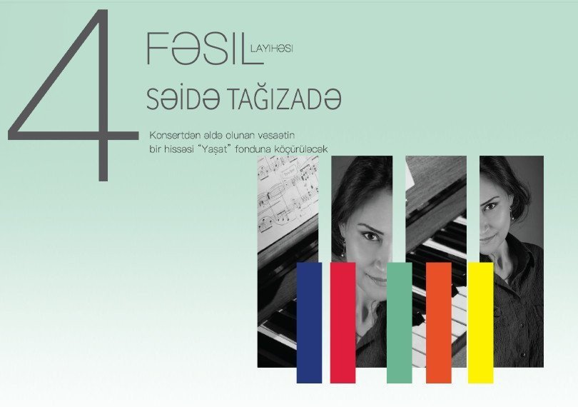 "Qarabağ Rənglərinin Musiqisi"   Solist - S. Tağızadə