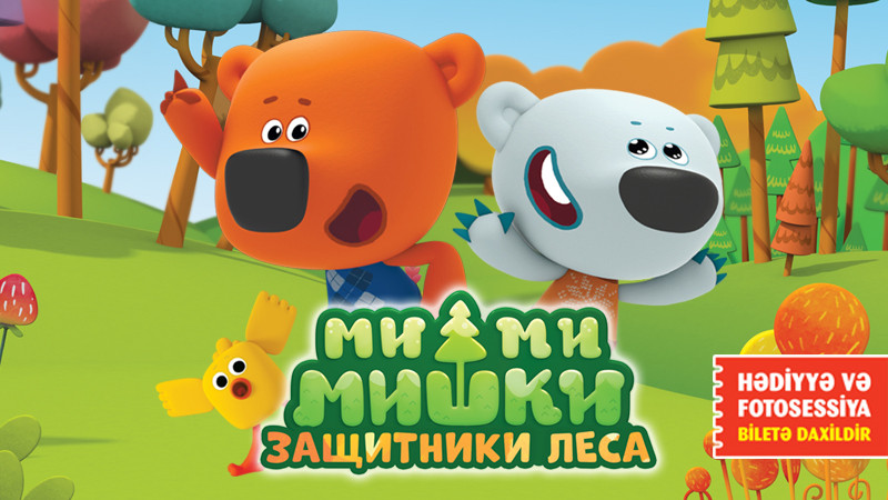 "Mi-Mi-Mishki" - Defenders of the forest in buy tickets online ...