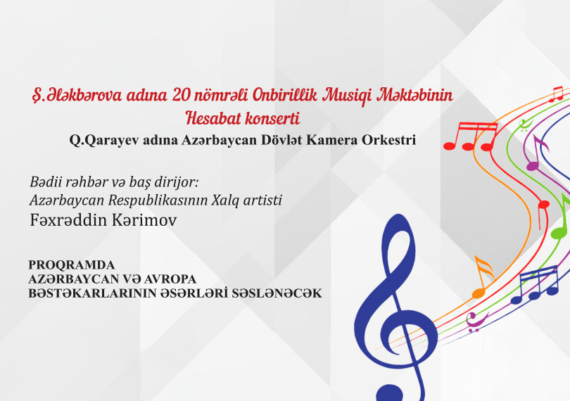 Report Concert of the Eleventh Anniversary Music School No. 20 named after S. Alekperova