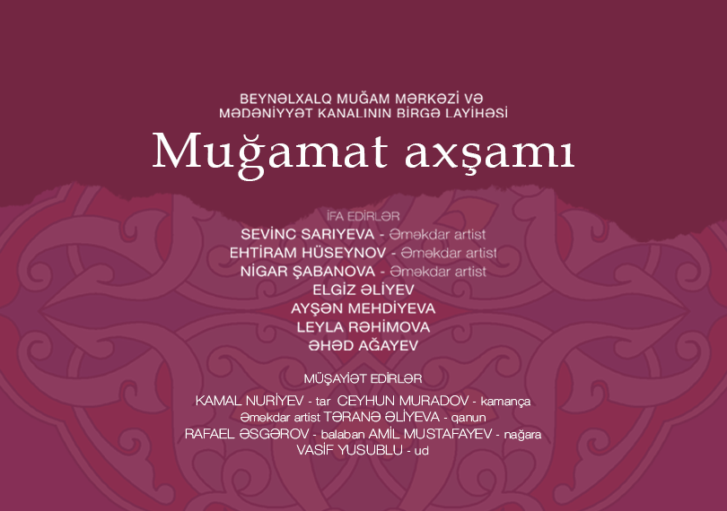 Вечер мугамов