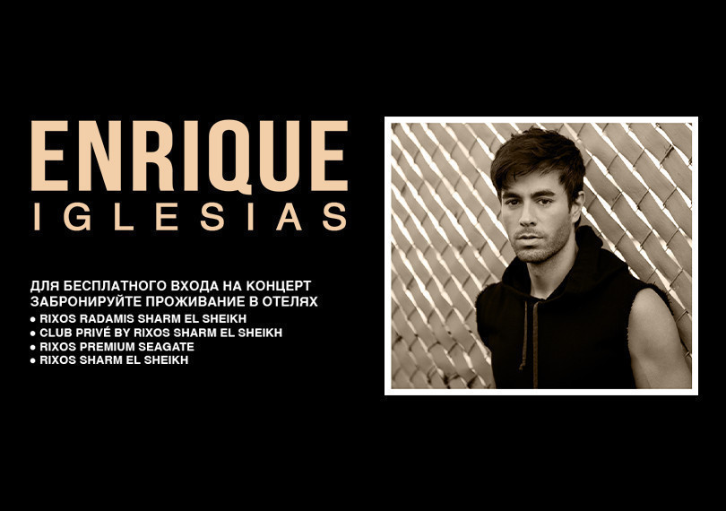 Enrique Iglesias