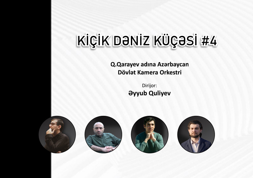 Kiçik Dəniz Küçəsi #4