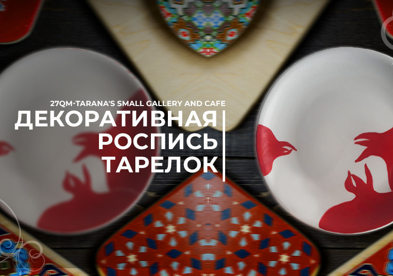 Decorative plate painting