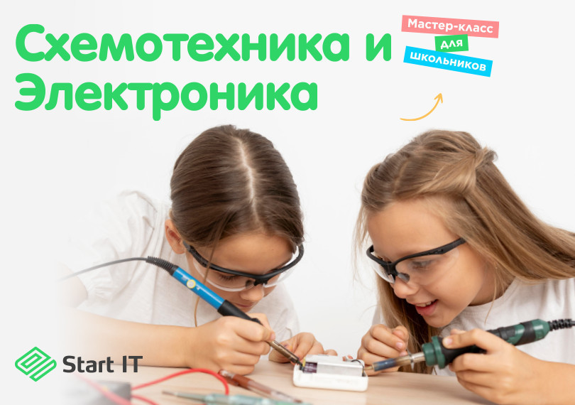 Circuitry and Electronics