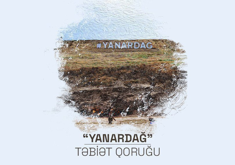 “Yanar dağ” Dövlət Tarix-Mədəniyyət və Təbiət Qoruğu