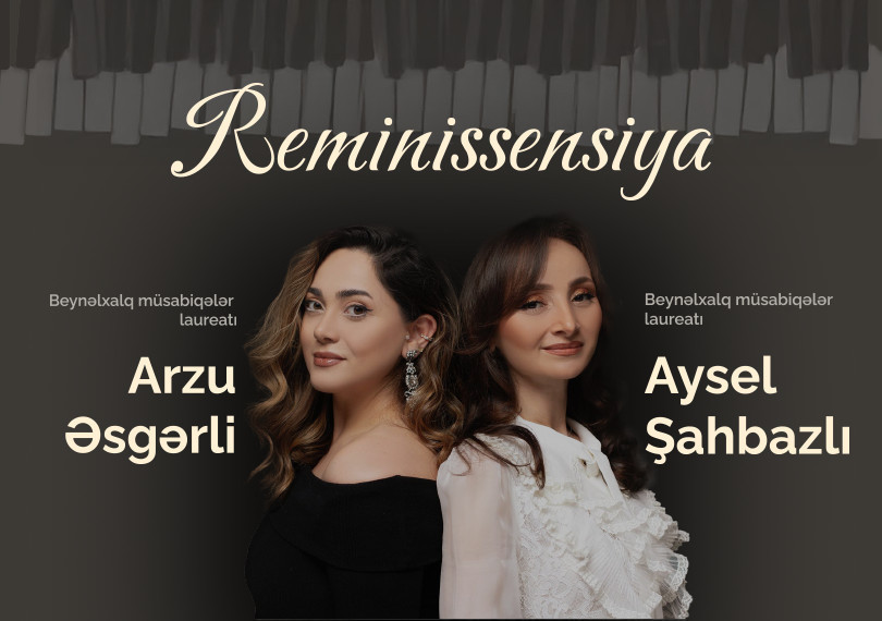 Реминисценция