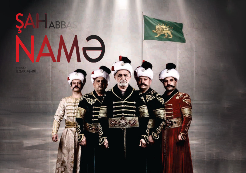 Şah Abbas Namə