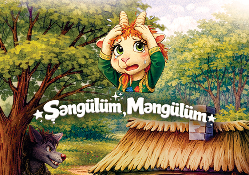 Şəngülüm,  Məngülüm
