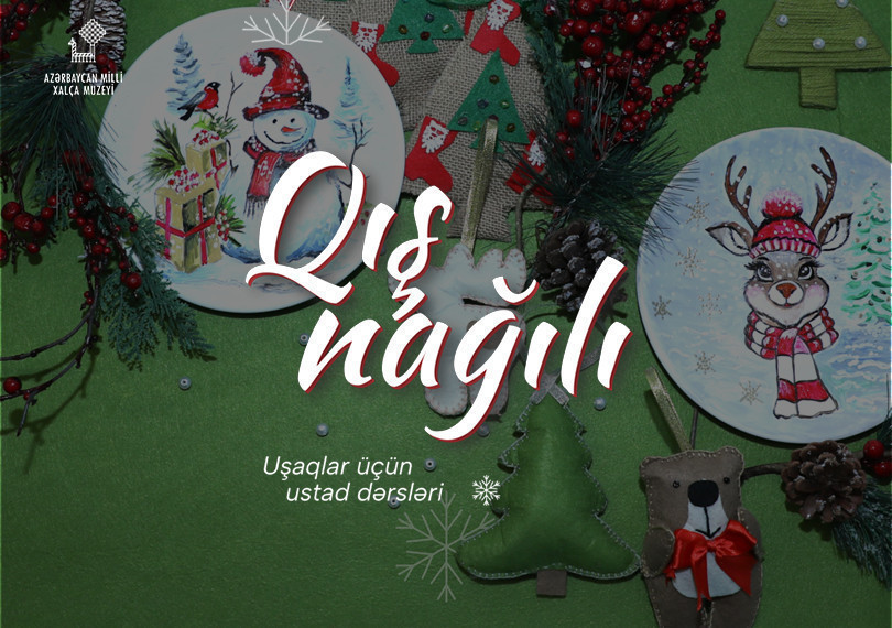 Мастер-классы «Зимняя сказка» - Новогодняя программа