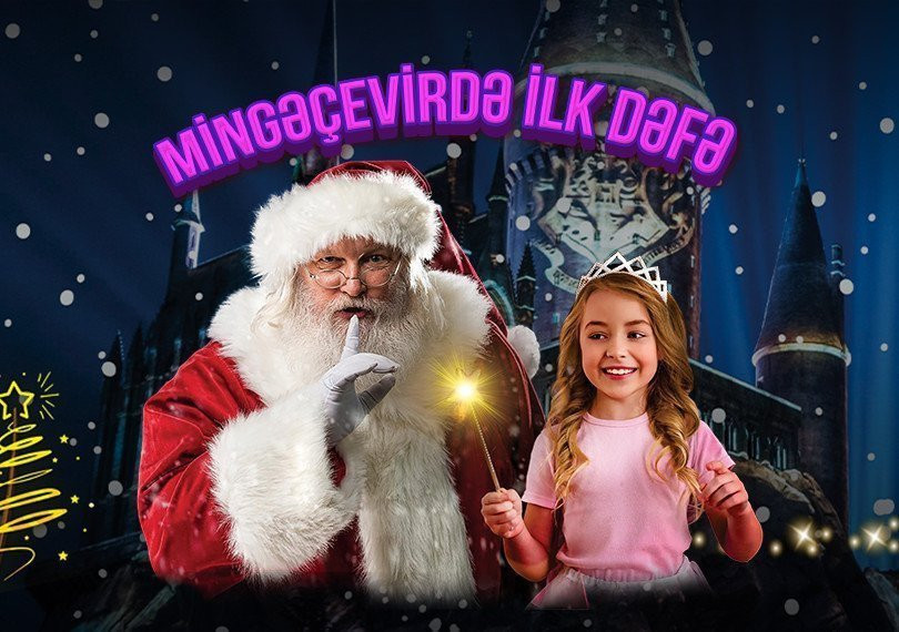 Впервые в Мингечауре «Мульти Ёлка. Школа волшебников»