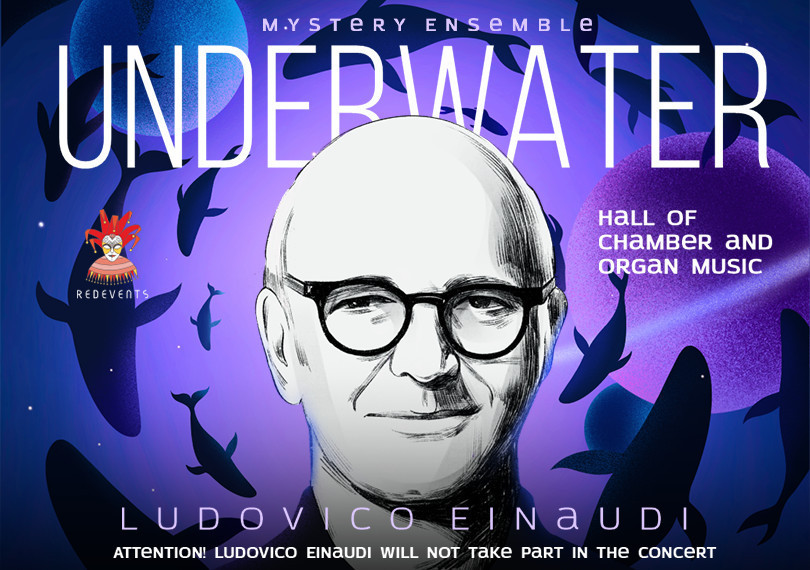Underwater. Людовико Эйнауди. Mystery Ensemble. Концерт при свечах