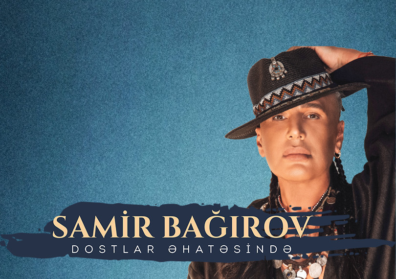 Самир Багиров в кругу друзей