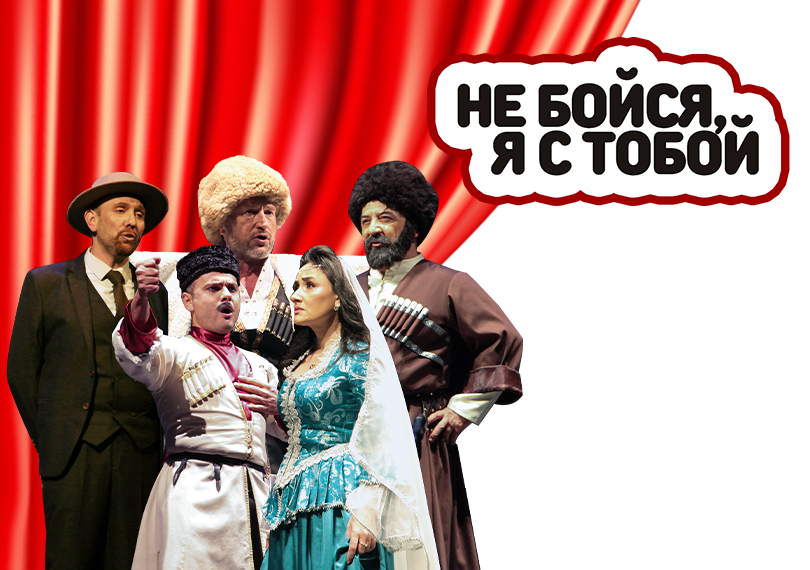 Qorxma, mən səninləyəm!