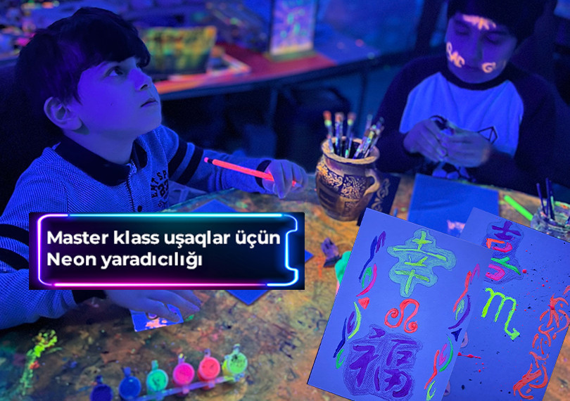 Неоновое творчество