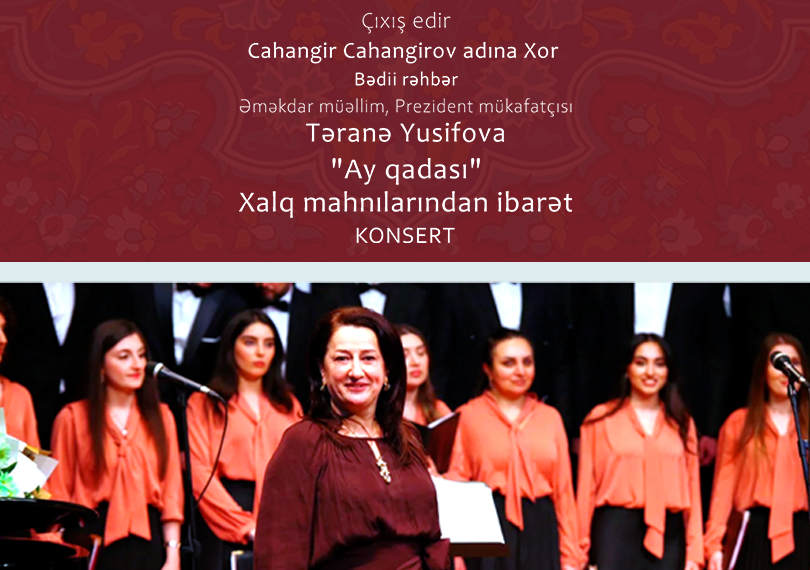 Мой дорогой