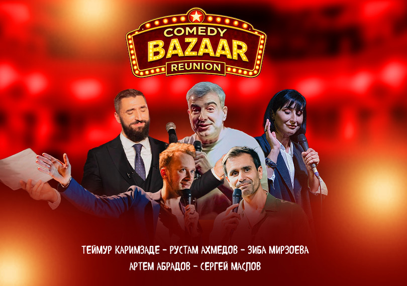 Comedy Bazaar Reunion