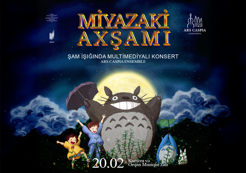 Вечер вселенной Миядзаки. Мультимедийный концерт при свечах. Ars Caspia Ensemble