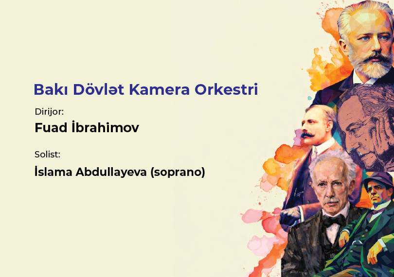 Бакинский государственный камерный оркестр