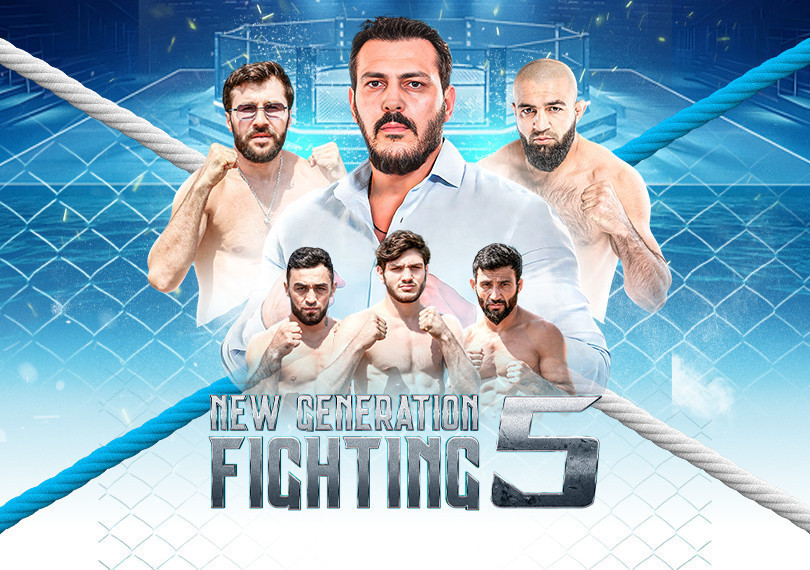 Sea Breeze - Международный турнир по ММА!