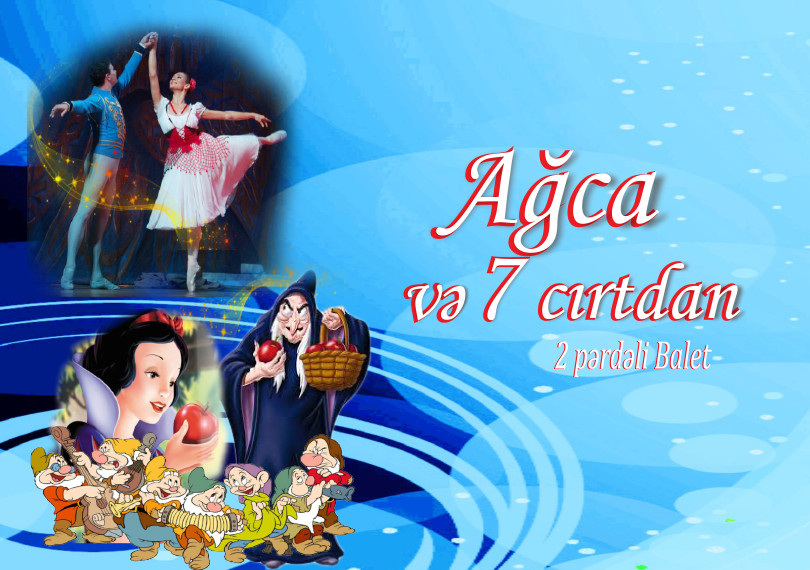 Ağca və yeddi cırtdan (balet)