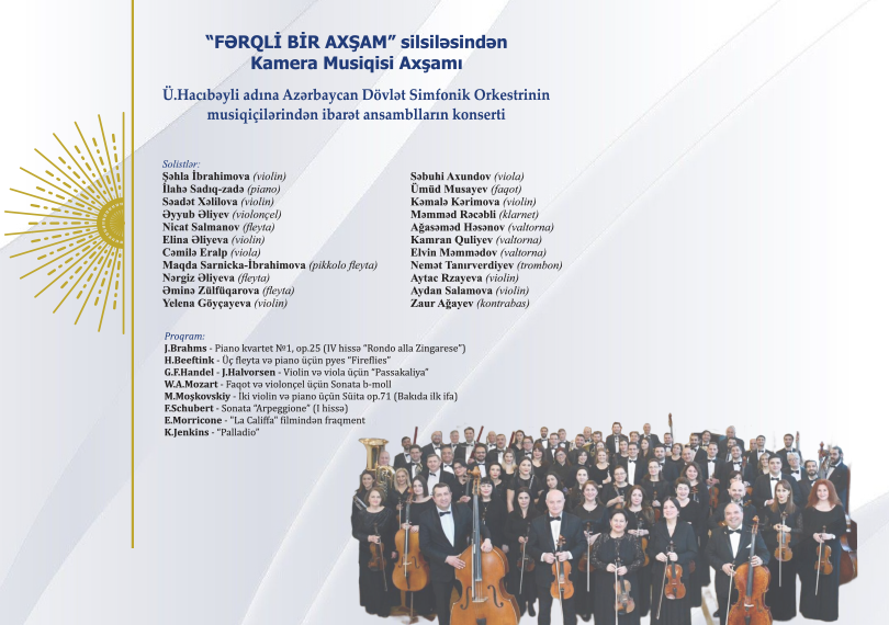 From the “A Different Evening” series: a chamber music evening