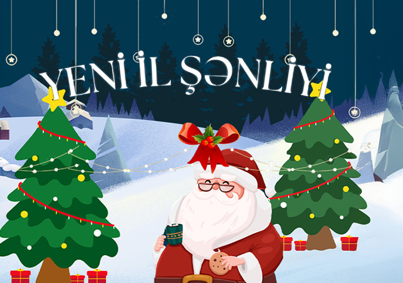 Новогодний праздник