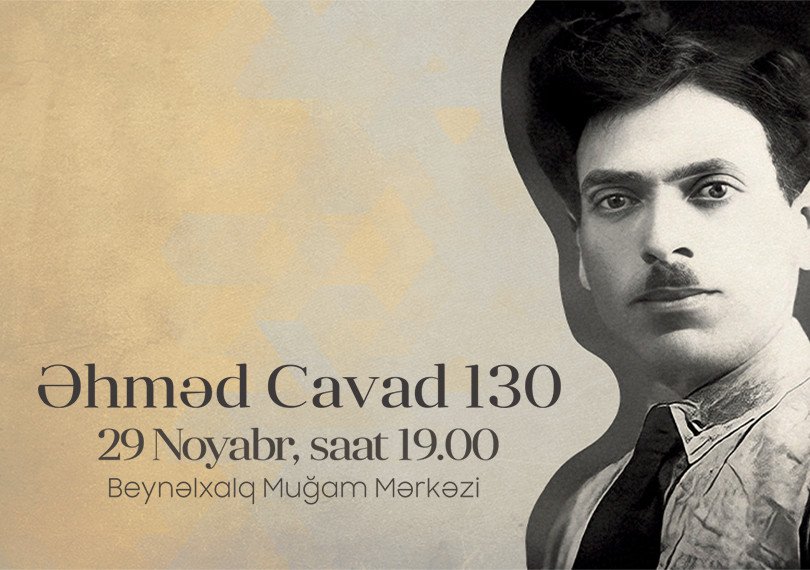 Ахмед Джавад 130