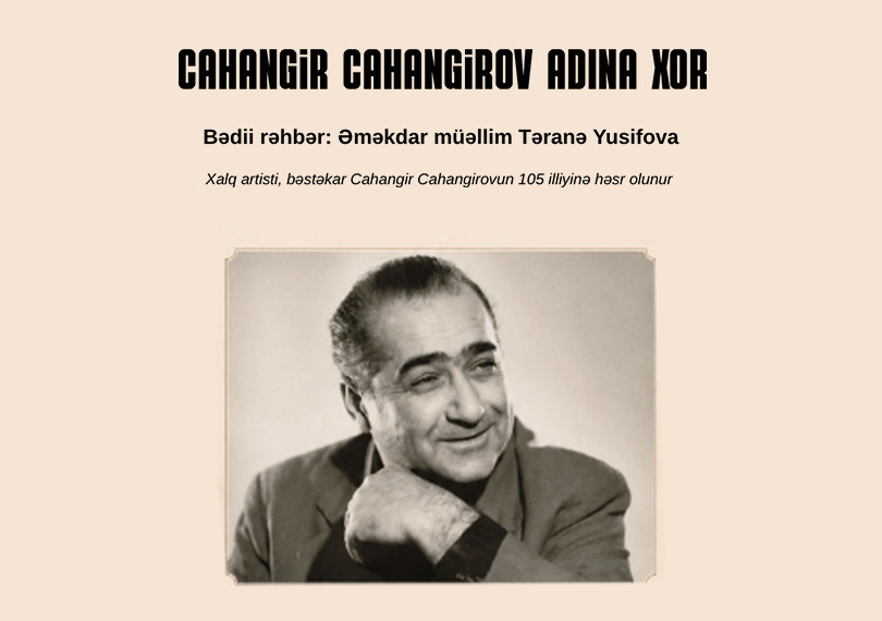 Джангир Джангиров 105
