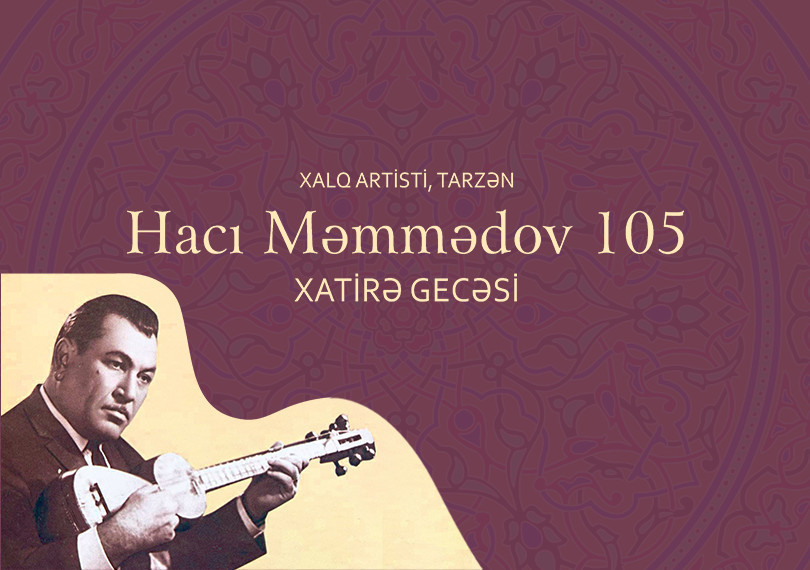 Хаджи Маммадов 105