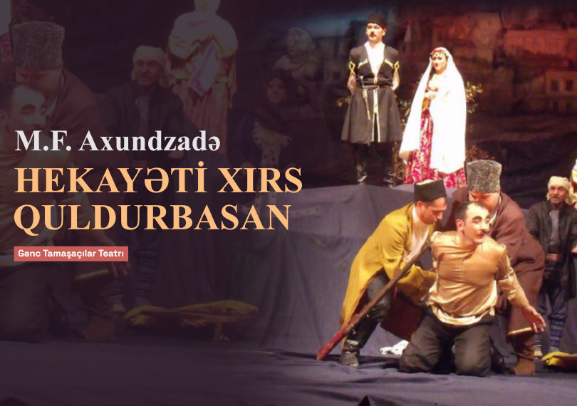 Медведь, победитель разбойника