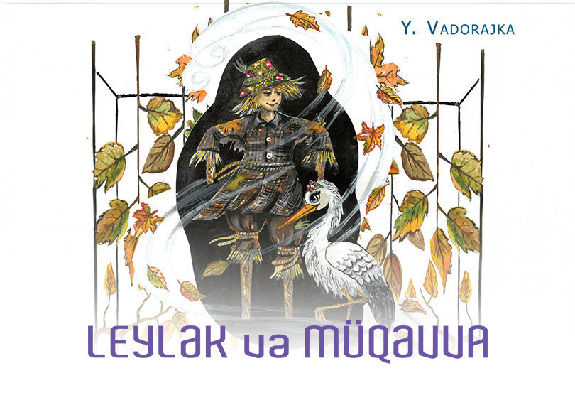 The Stork and the Scarecrow