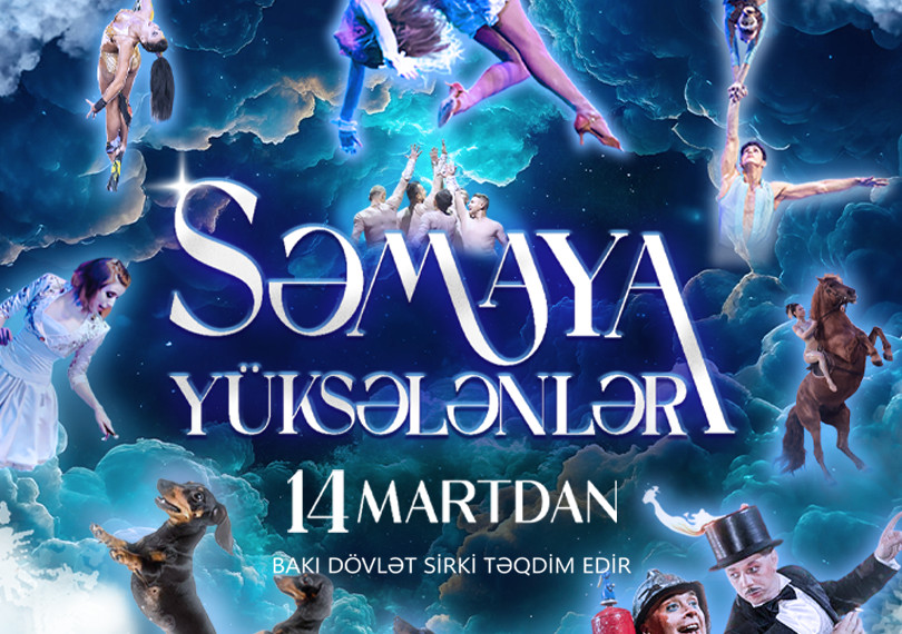 Ascending to the Sky