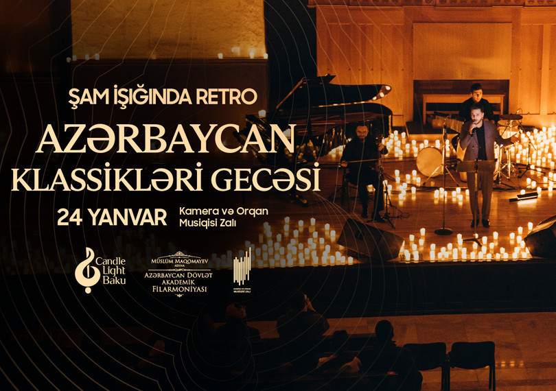 «В свете свечей: Ретро-вечер»
