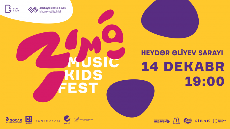 Международный Детский Фестиваль «Зима»