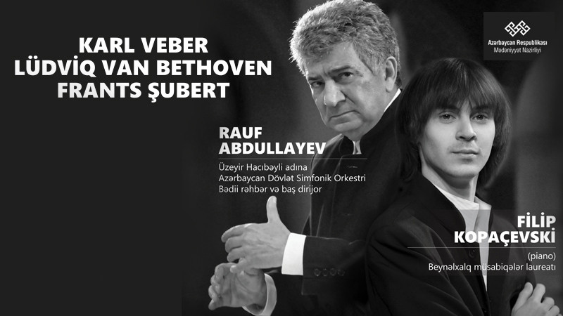 Рауф Абдуллаев & Филипп Копачевский