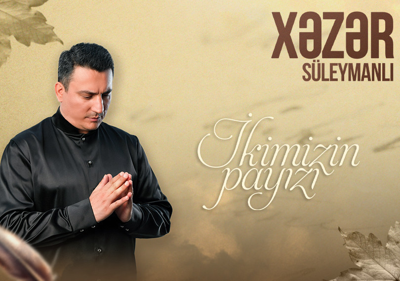 Хазар Сулейманлы  - "İkimizin payızı"