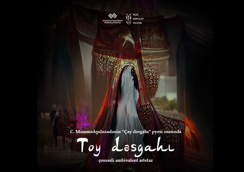 TOY DƏSGAHI