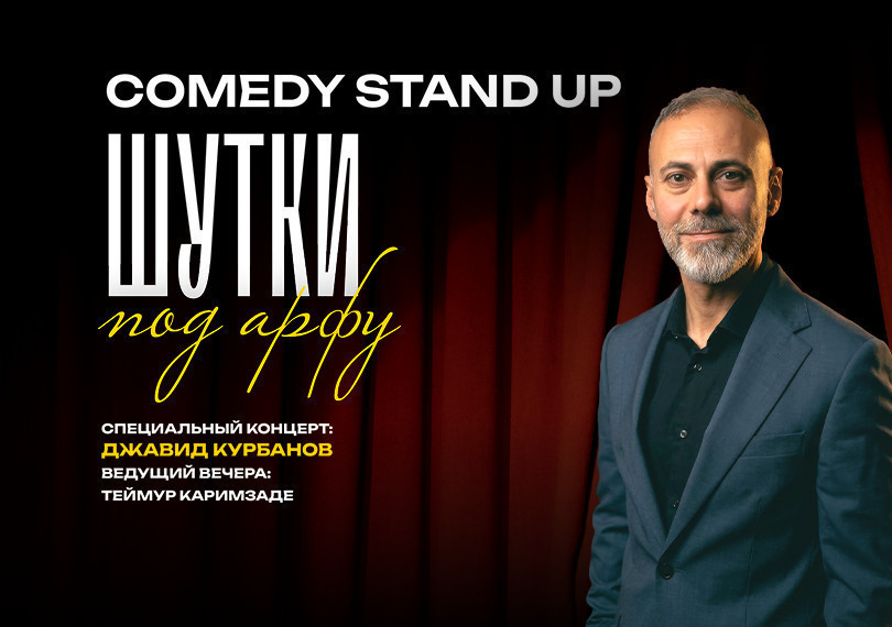 Javid Kurbanov— “Jokes Accompanied by a Harp” Stand Up Show