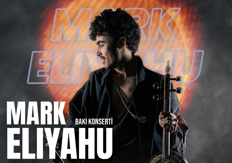 Марк Элияху