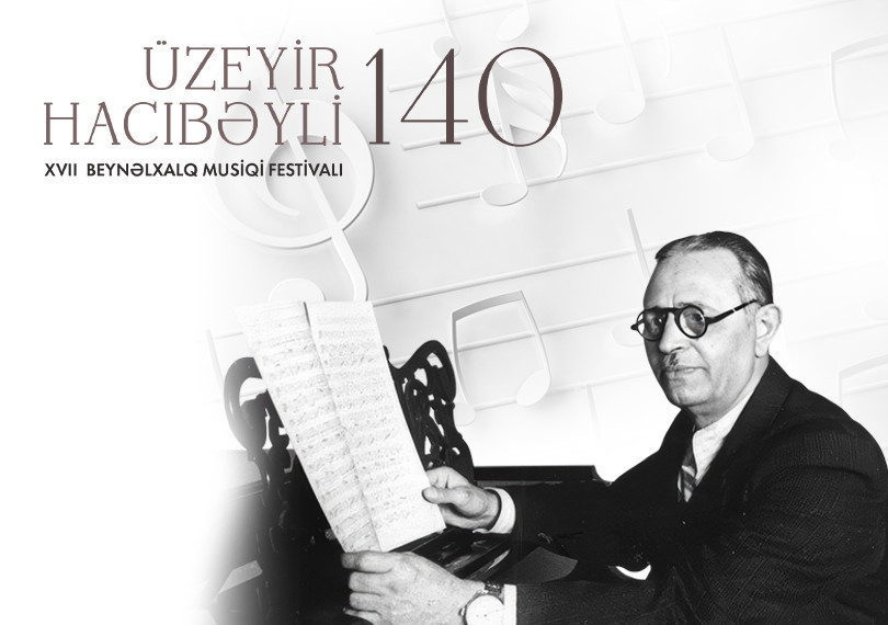 Концерты в рамках XVII Международного музыкального фестиваля имени Узеира Гаджибейли