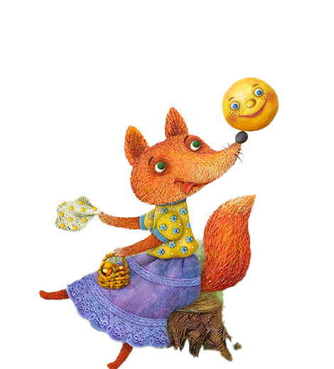 Qoğalın macərası