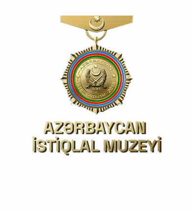 Azərbaycan İstiqlal Muzeyi