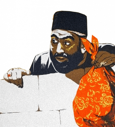 If Not That One, then this one