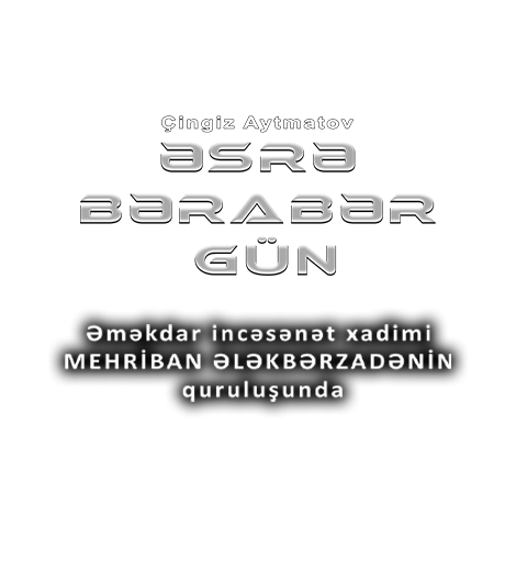 Əsrə Bərabər Gün