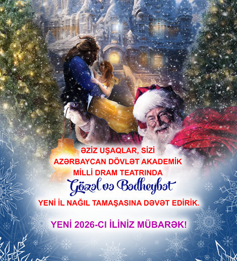 Gözəl və Bedheybət