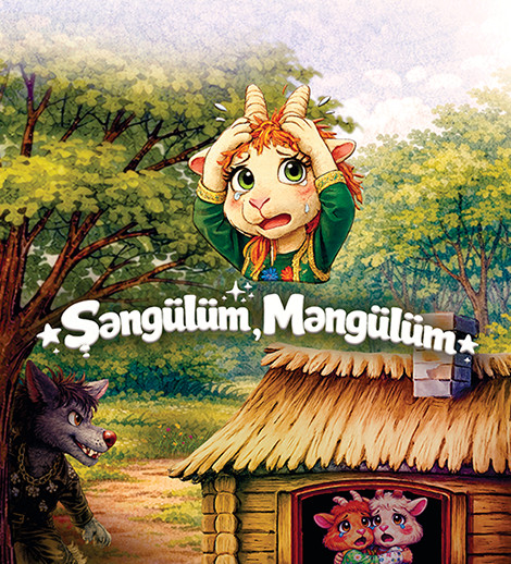 Şəngülüm,  Məngülüm
