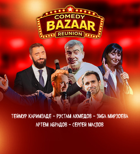 Comedy Bazaar Reunion